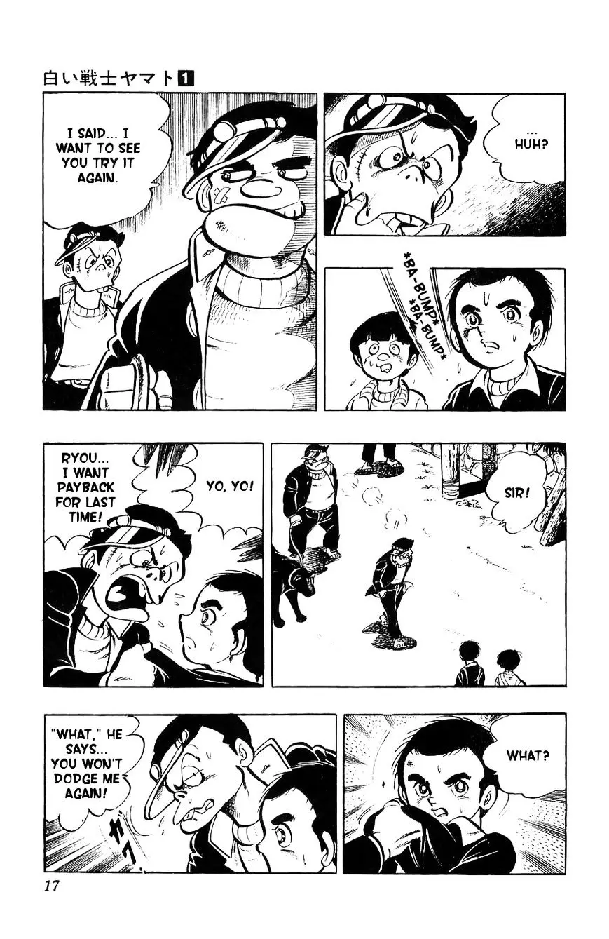 Shiroi Senshi Yamato - 1 page 14