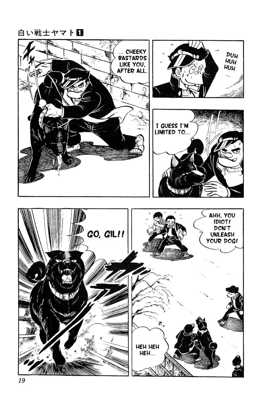 Shiroi Senshi Yamato - 1 page 16
