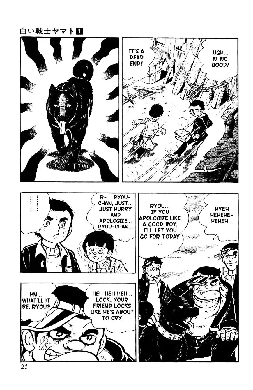 Shiroi Senshi Yamato - 1 page 18