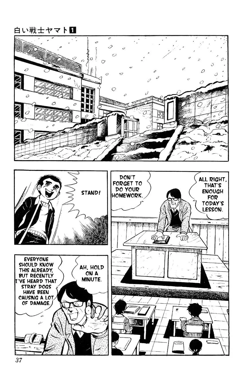 Shiroi Senshi Yamato - 1 page 34