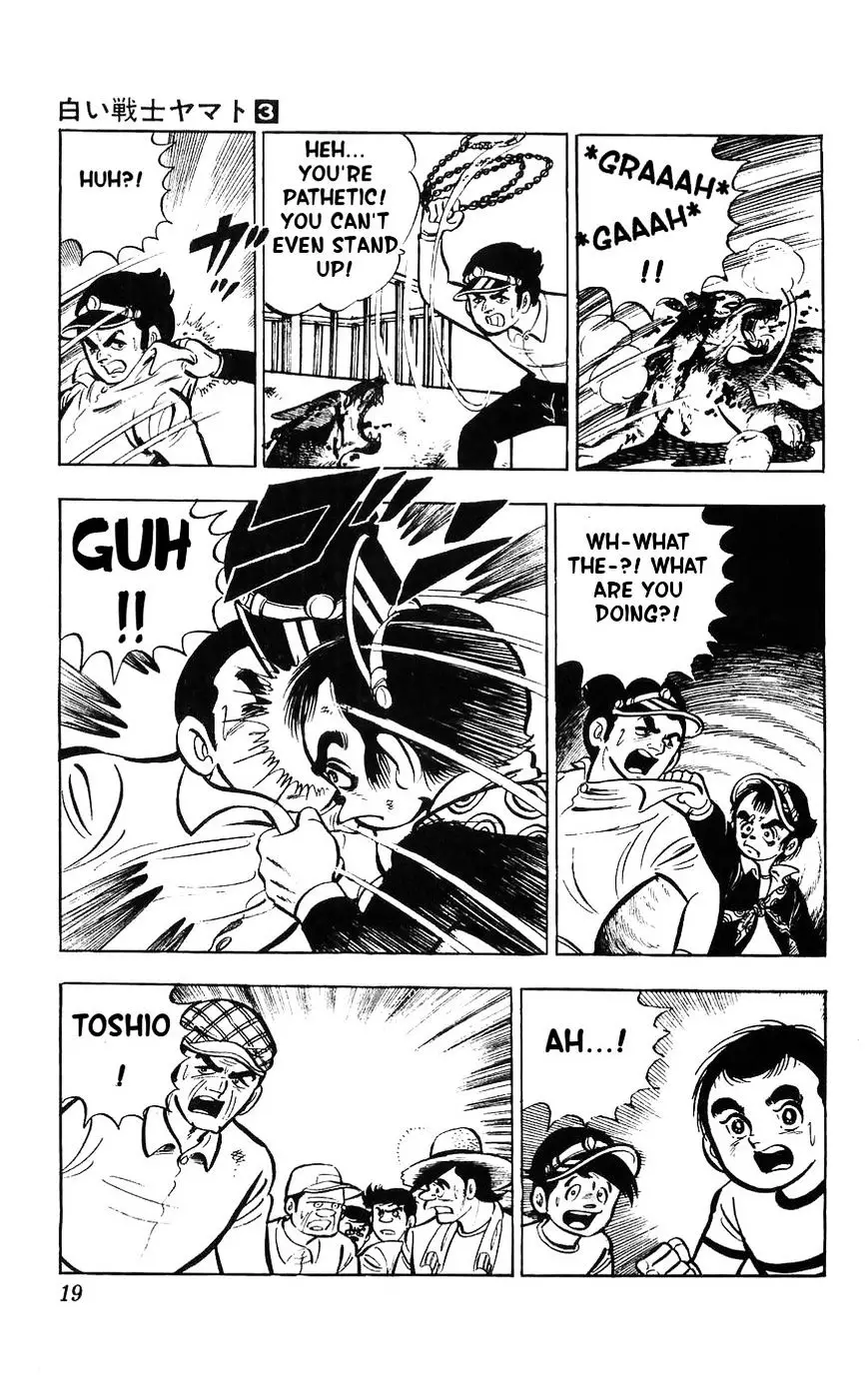 Shiroi Senshi Yamato - 10 page 11