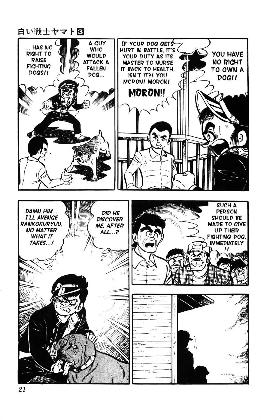 Shiroi Senshi Yamato - 10 page 13