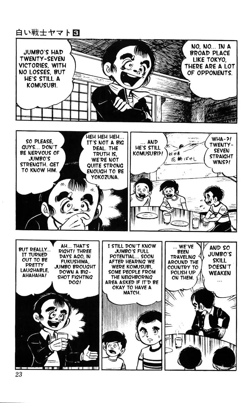 Shiroi Senshi Yamato - 10 page 15