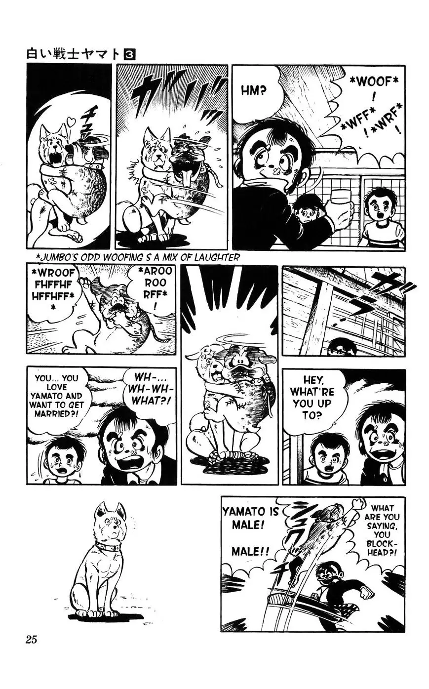 Shiroi Senshi Yamato - 10 page 17