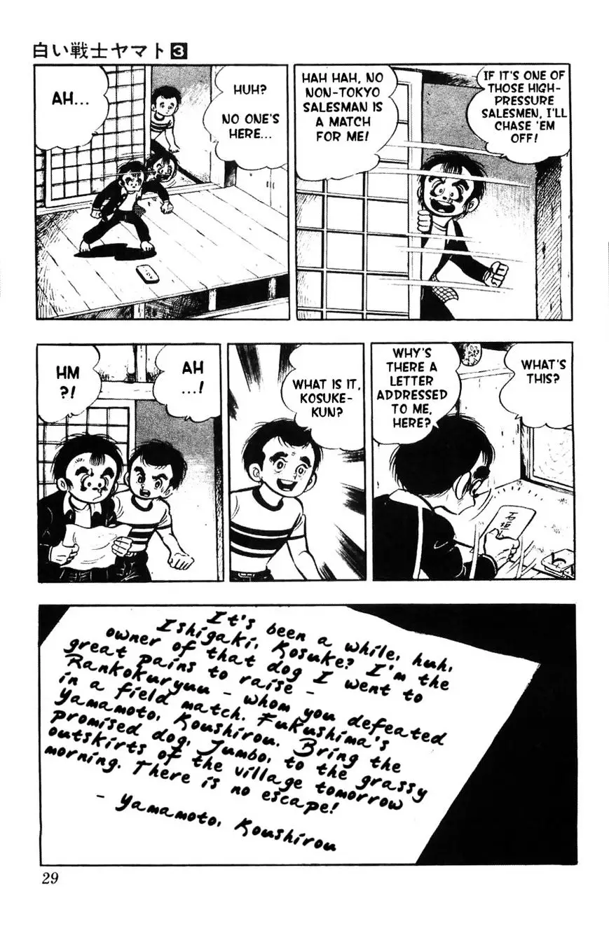 Shiroi Senshi Yamato - 10 page 21