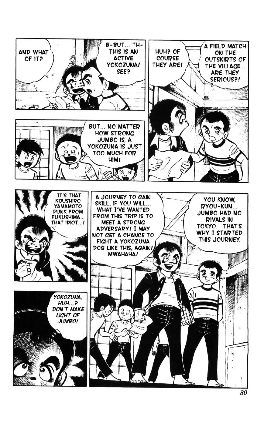 Shiroi Senshi Yamato - 10 page 22
