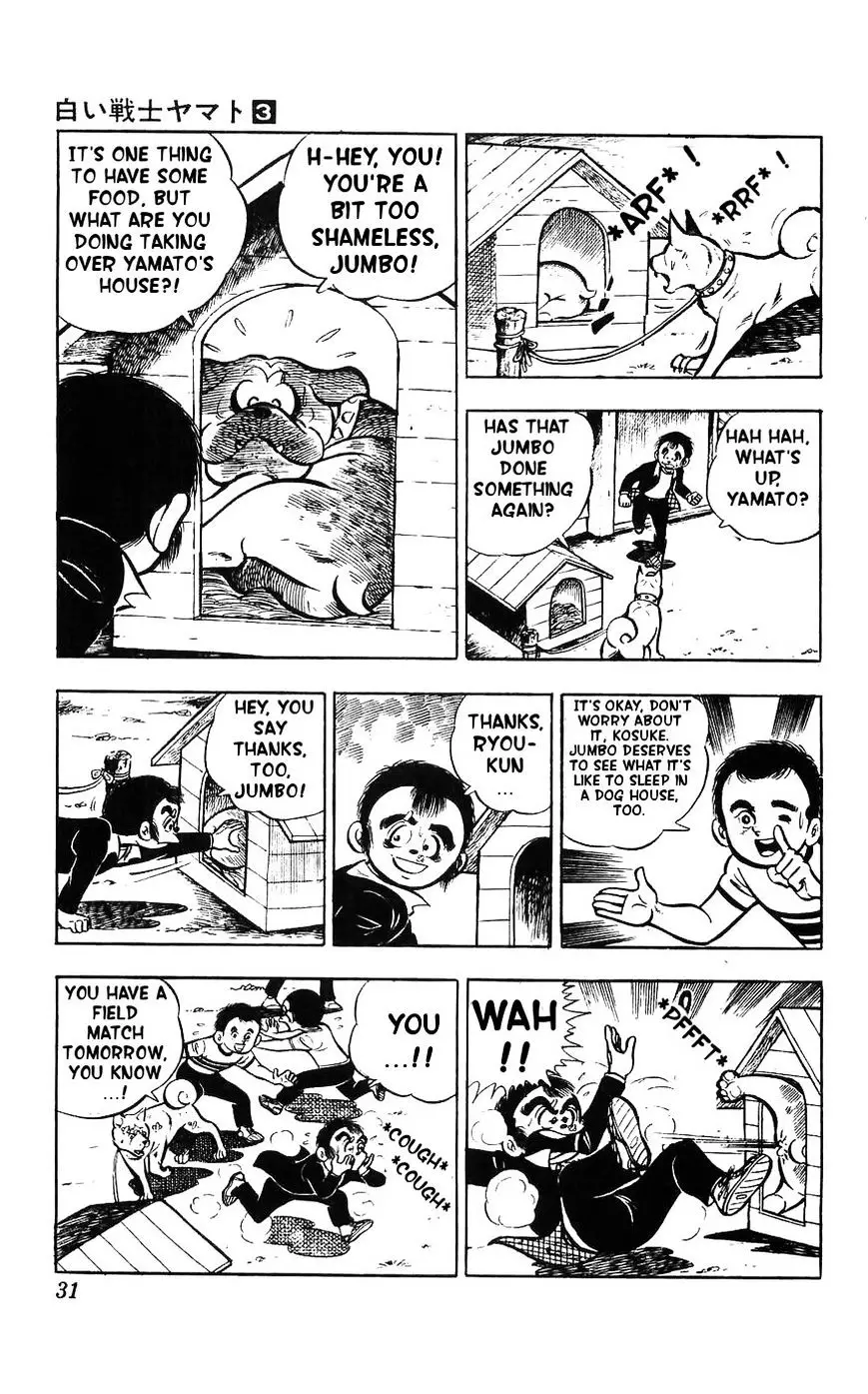 Shiroi Senshi Yamato - 10 page 23
