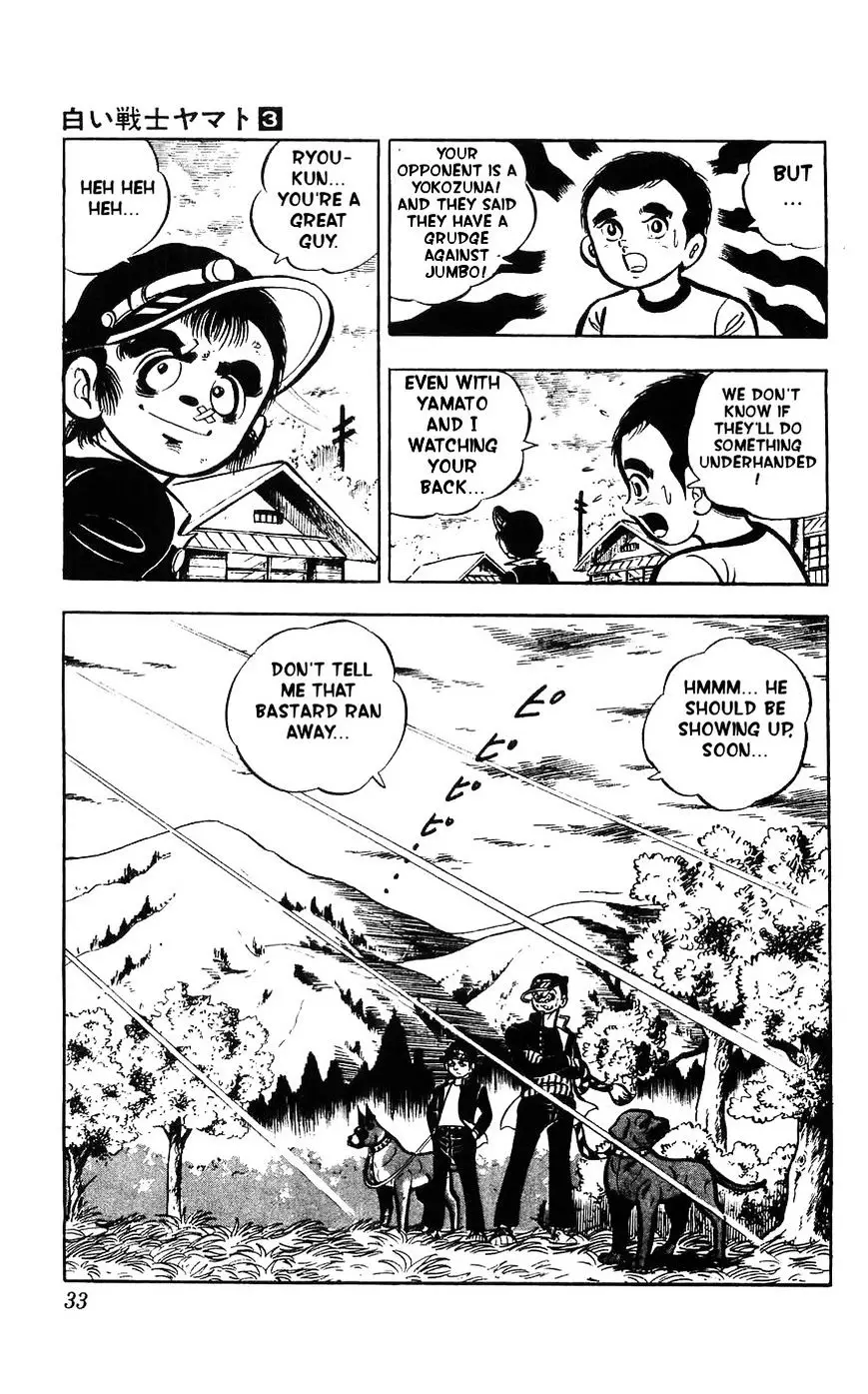 Shiroi Senshi Yamato - 10 page 25