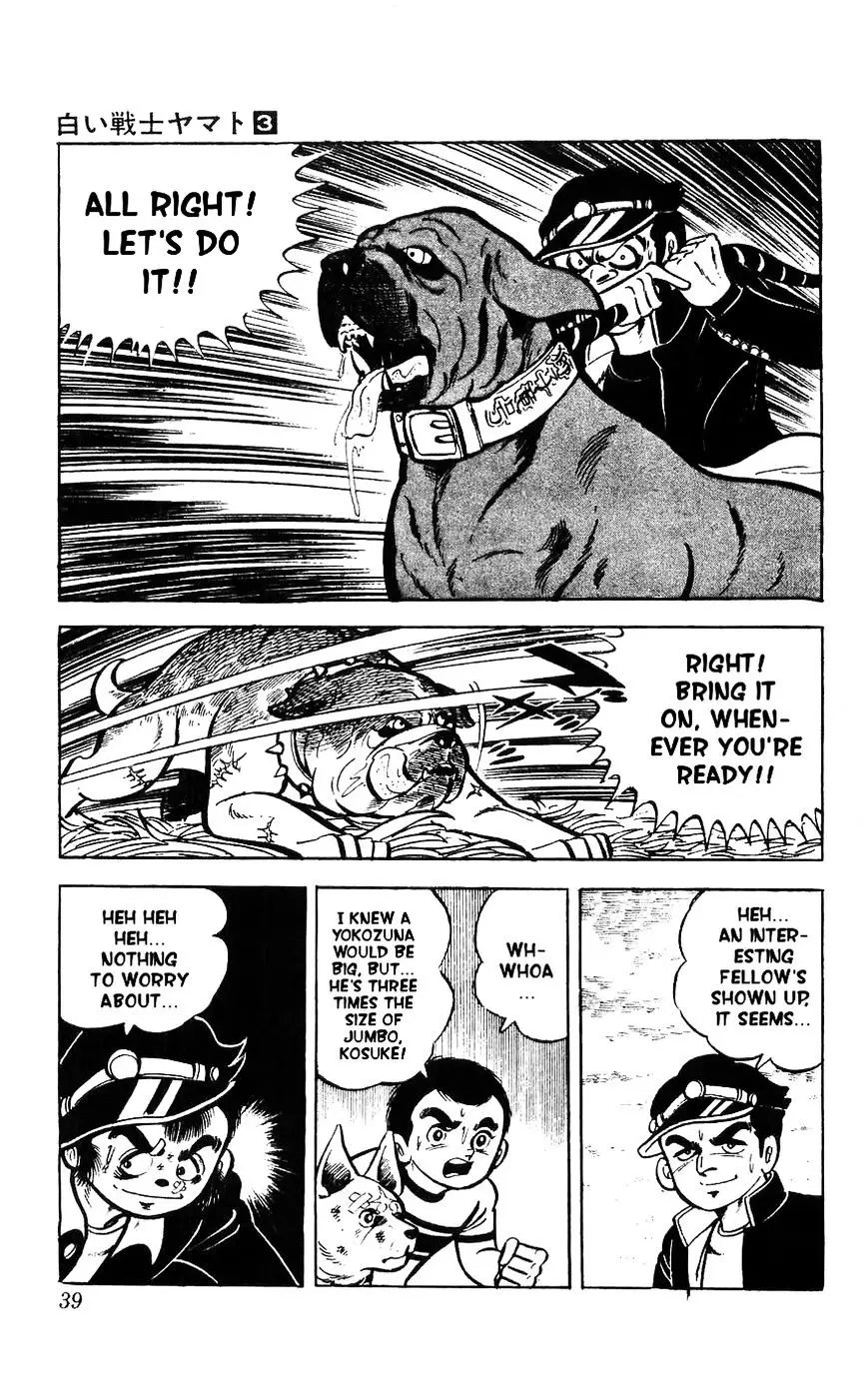 Shiroi Senshi Yamato - 10 page 30