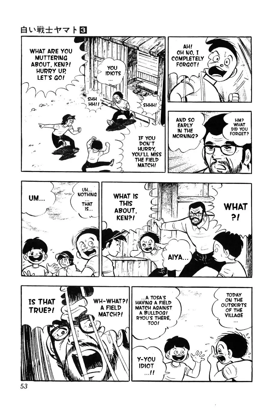 Shiroi Senshi Yamato - 10 page 44