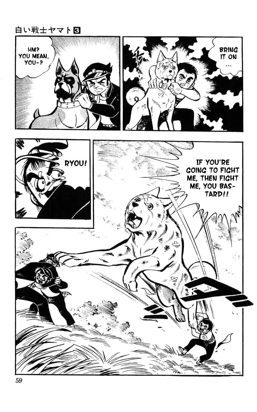 Shiroi Senshi Yamato - 10 page 49