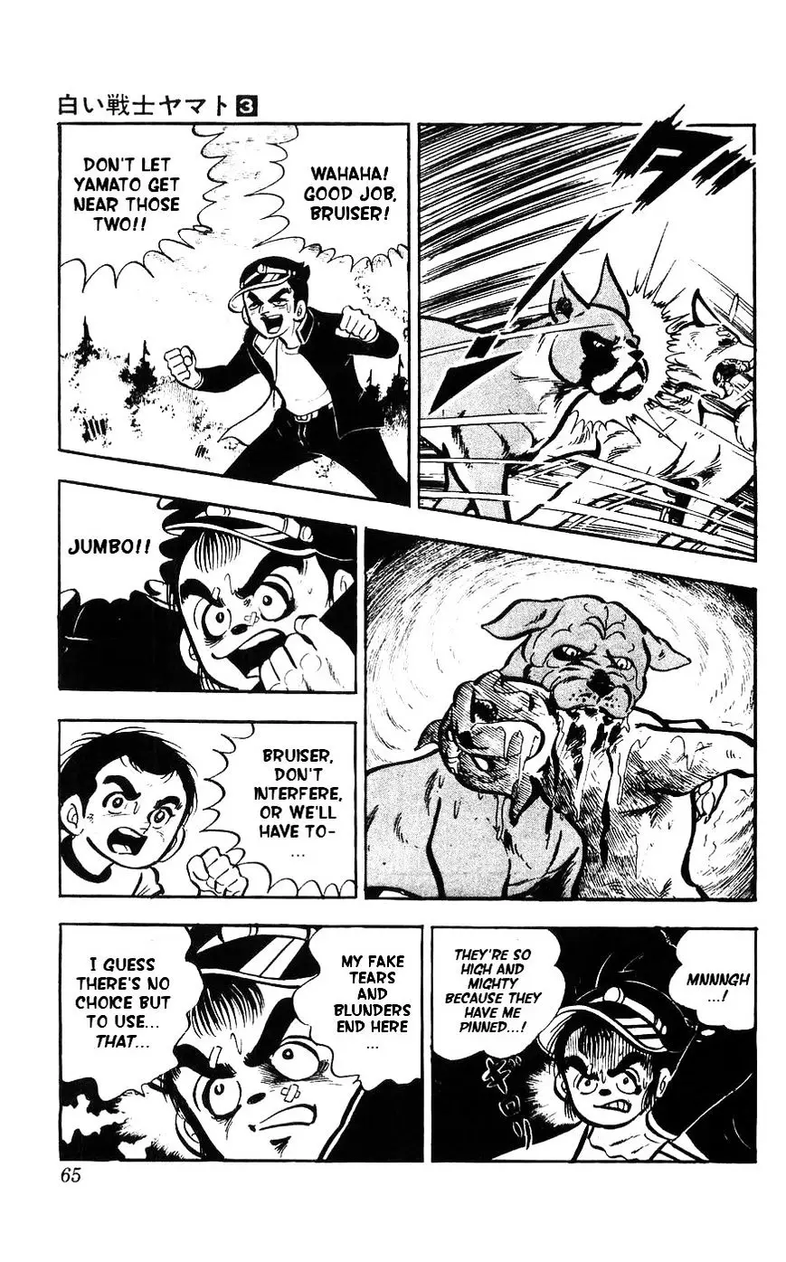 Shiroi Senshi Yamato - 10 page 55