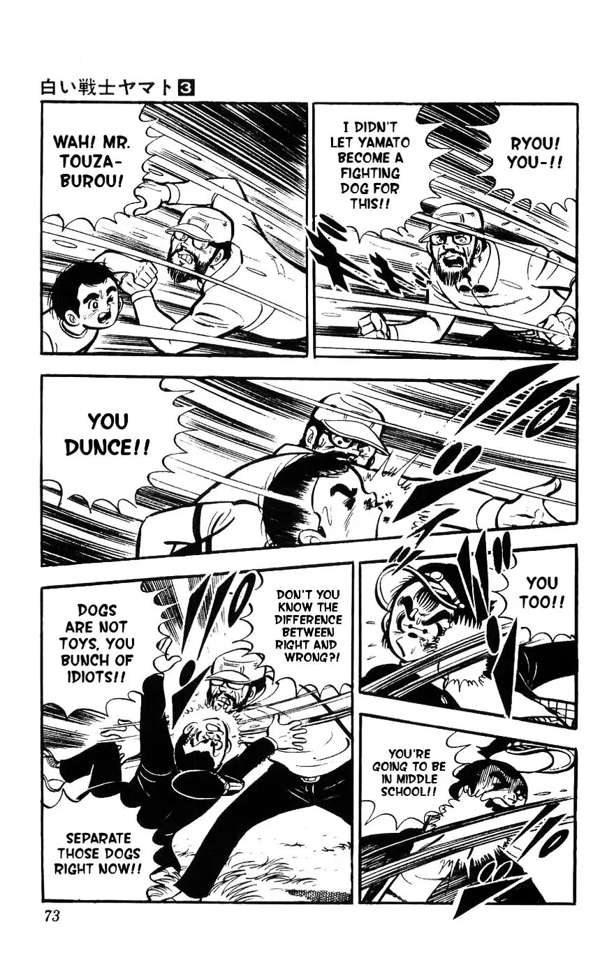Shiroi Senshi Yamato - 10 page 63