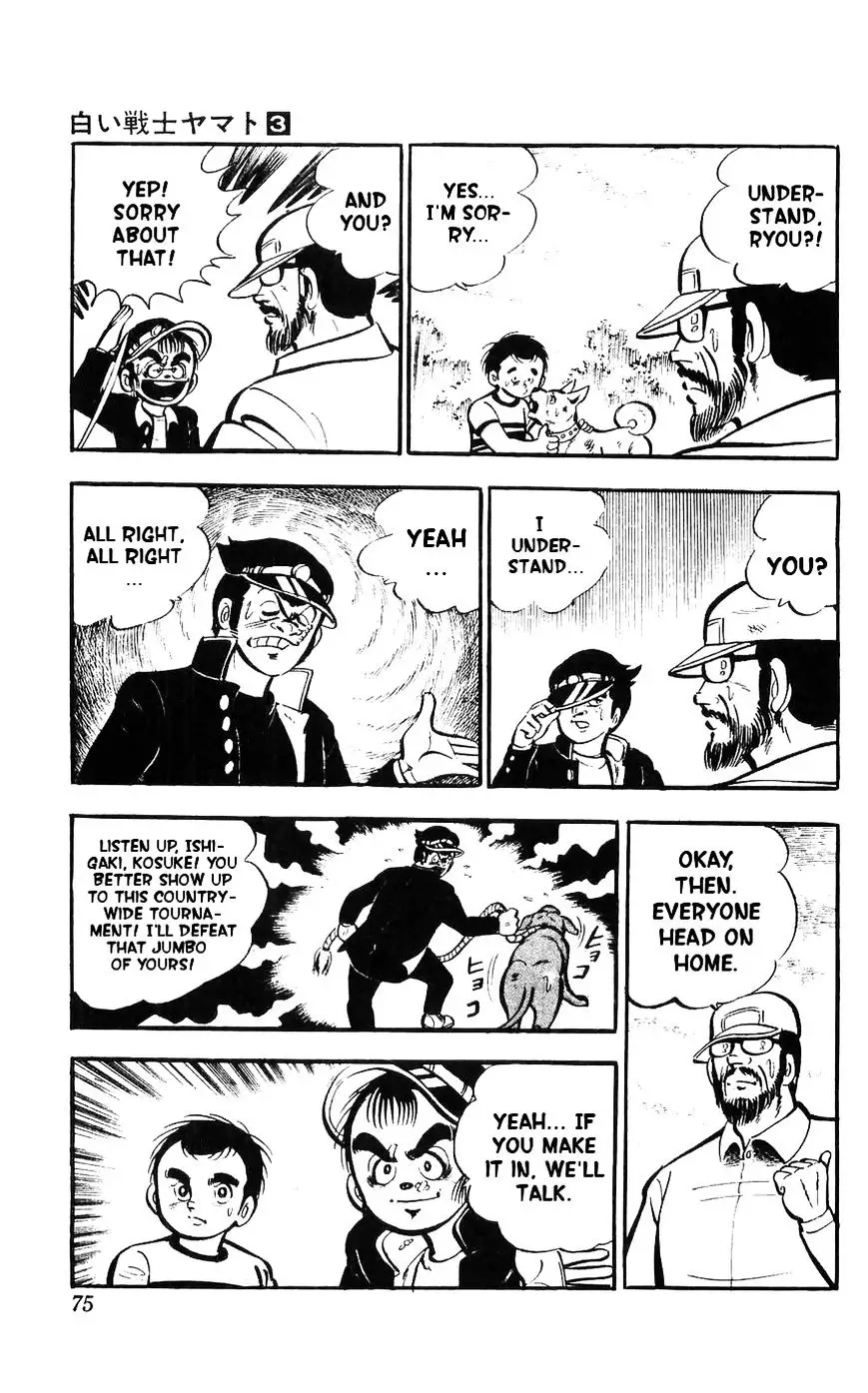 Shiroi Senshi Yamato - 10 page 65