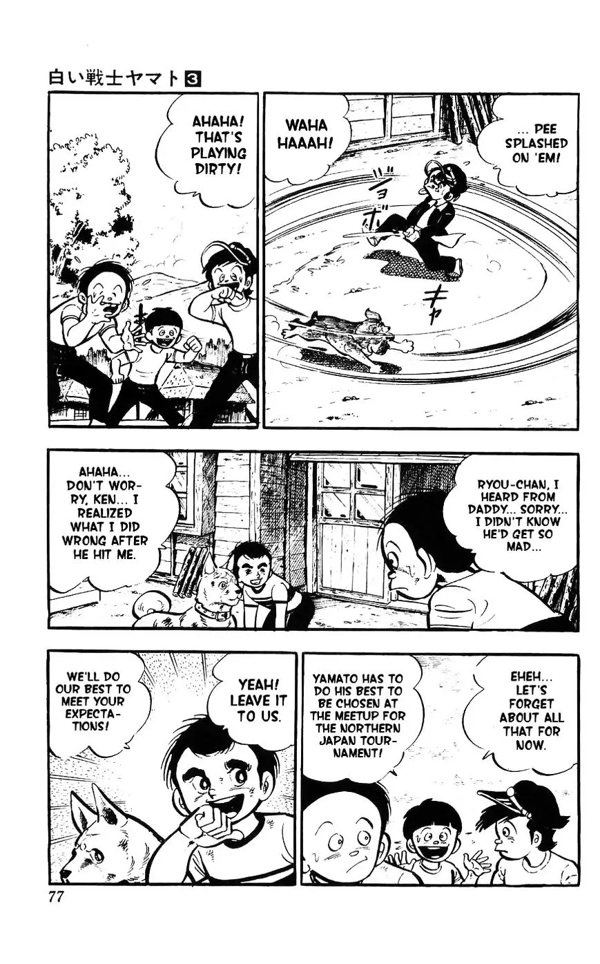 Shiroi Senshi Yamato - 10 page 67