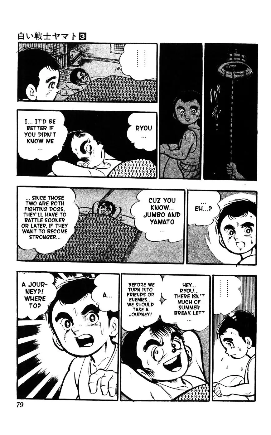 Shiroi Senshi Yamato - 10 page 69