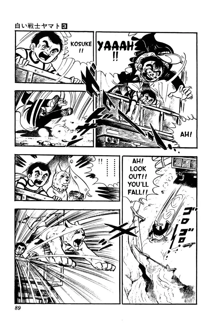 Shiroi Senshi Yamato - 11 page 10