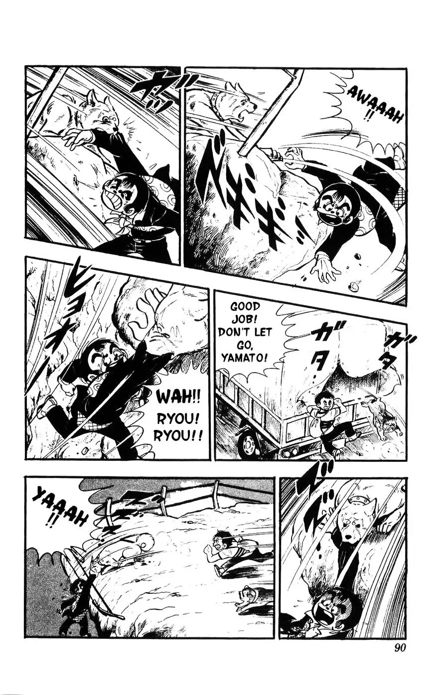 Shiroi Senshi Yamato - 11 page 11