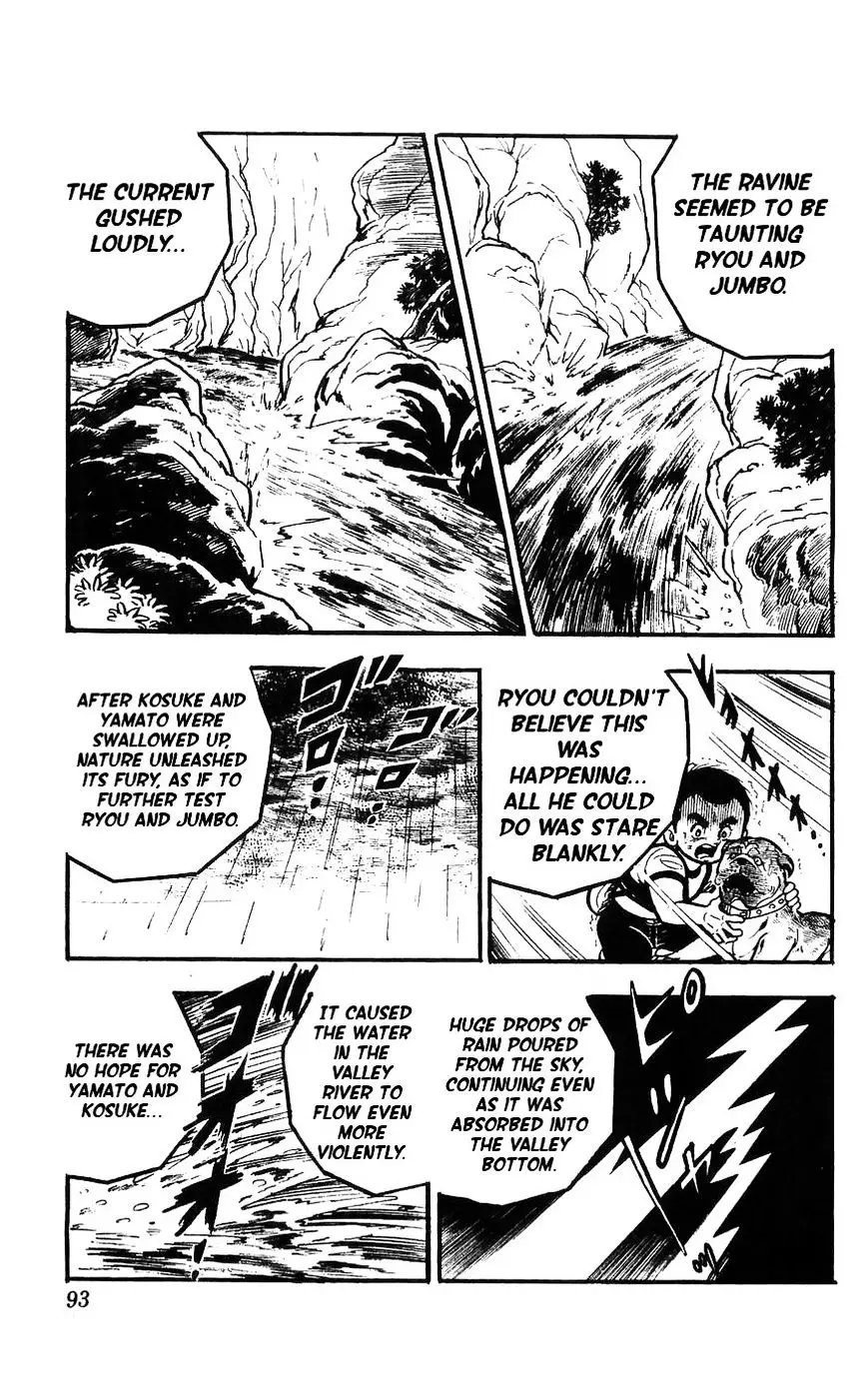 Shiroi Senshi Yamato - 11 page 14