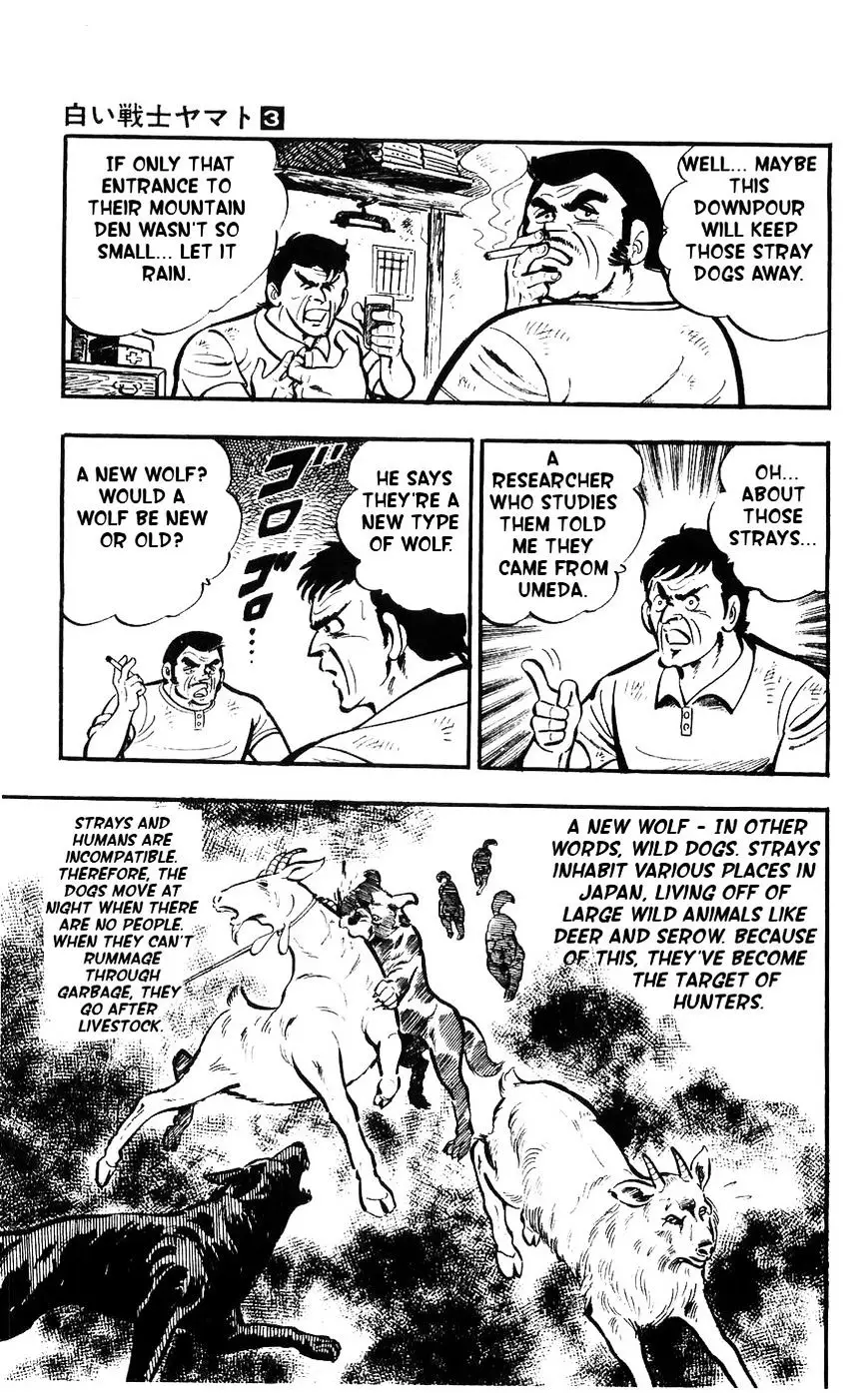Shiroi Senshi Yamato - 11 page 16