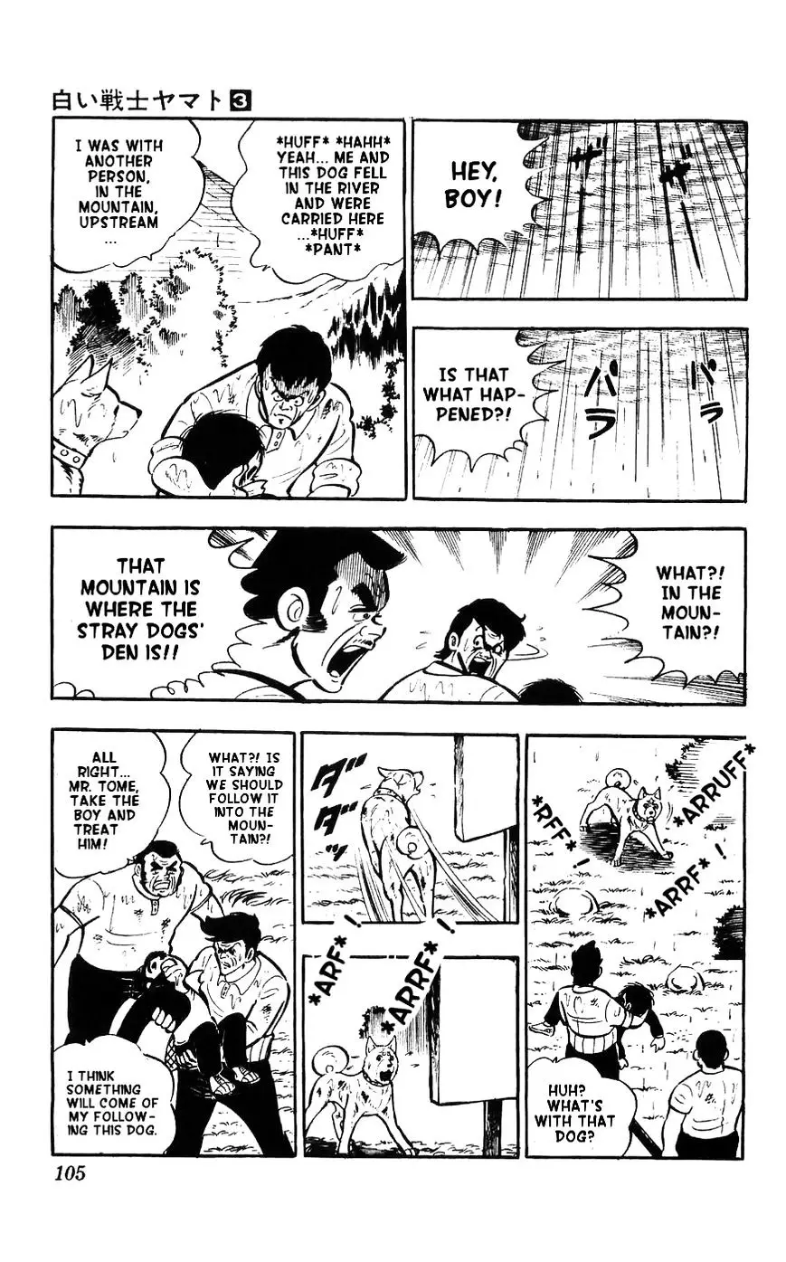 Shiroi Senshi Yamato - 11 page 25