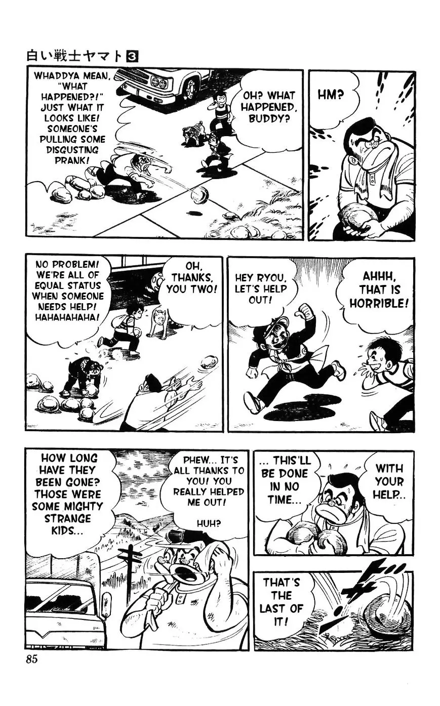 Shiroi Senshi Yamato - 11 page 6