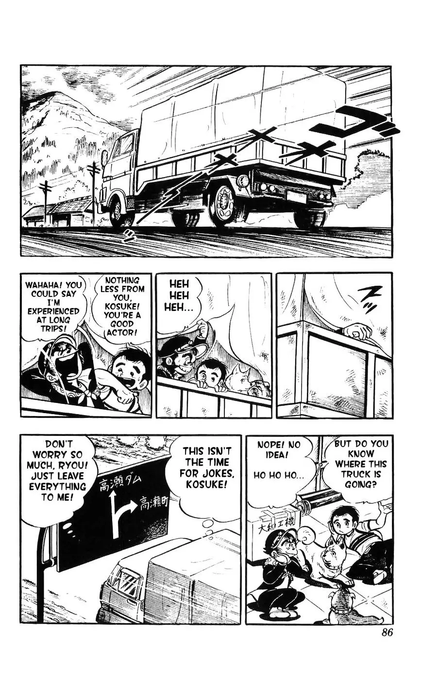 Shiroi Senshi Yamato - 11 page 7