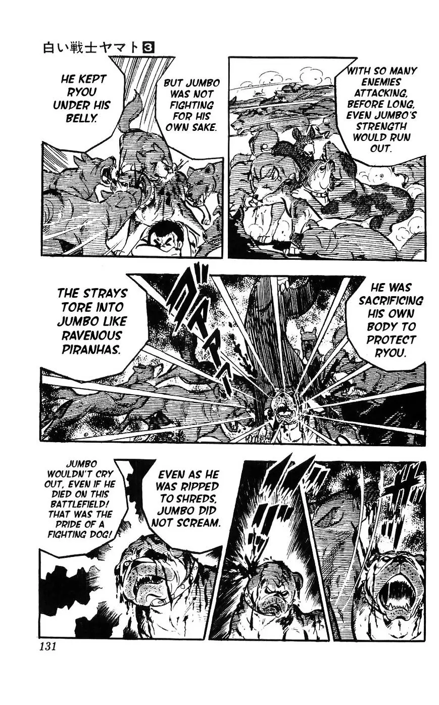 Shiroi Senshi Yamato - 12 page 18