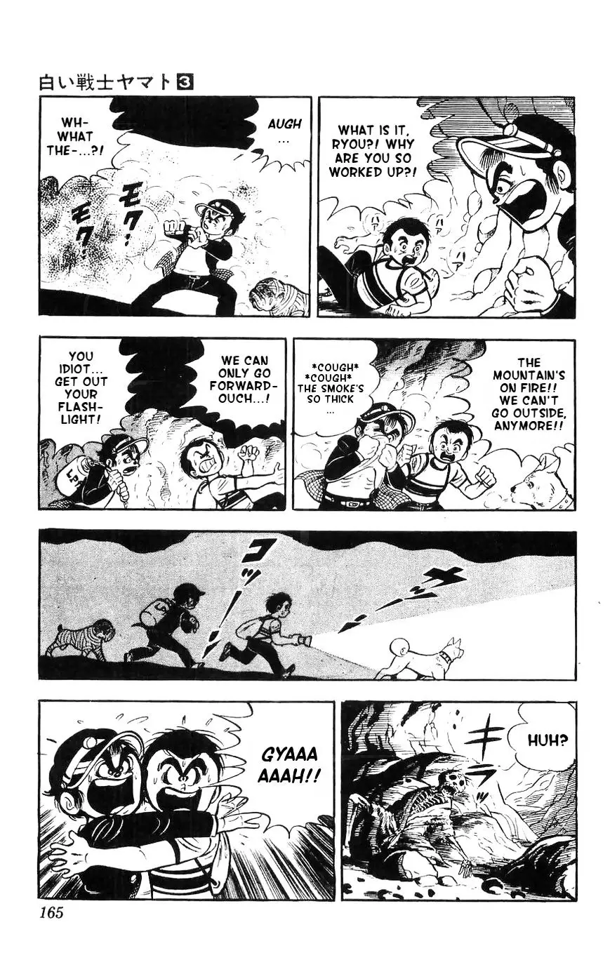 Shiroi Senshi Yamato - 13 page 10