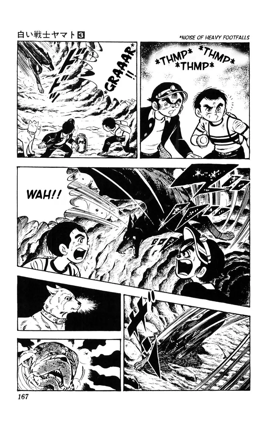 Shiroi Senshi Yamato - 13 page 12