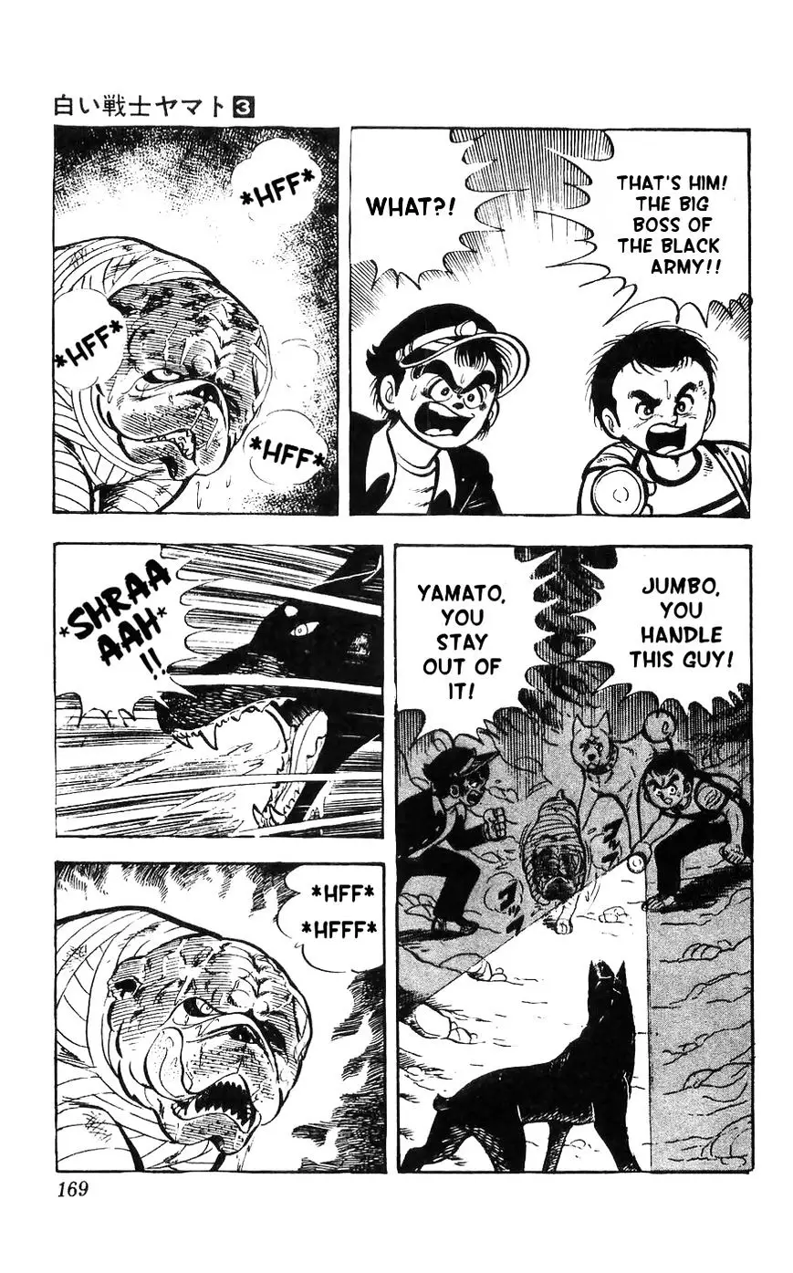 Shiroi Senshi Yamato - 13 page 14