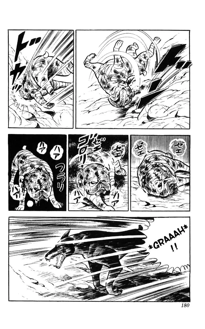 Shiroi Senshi Yamato - 13 page 25