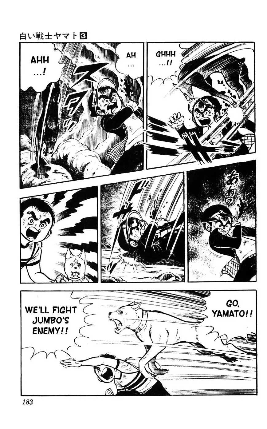 Shiroi Senshi Yamato - 13 page 28