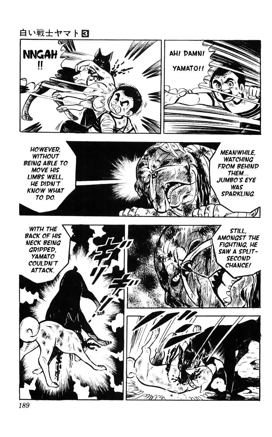 Shiroi Senshi Yamato - 13 page 34