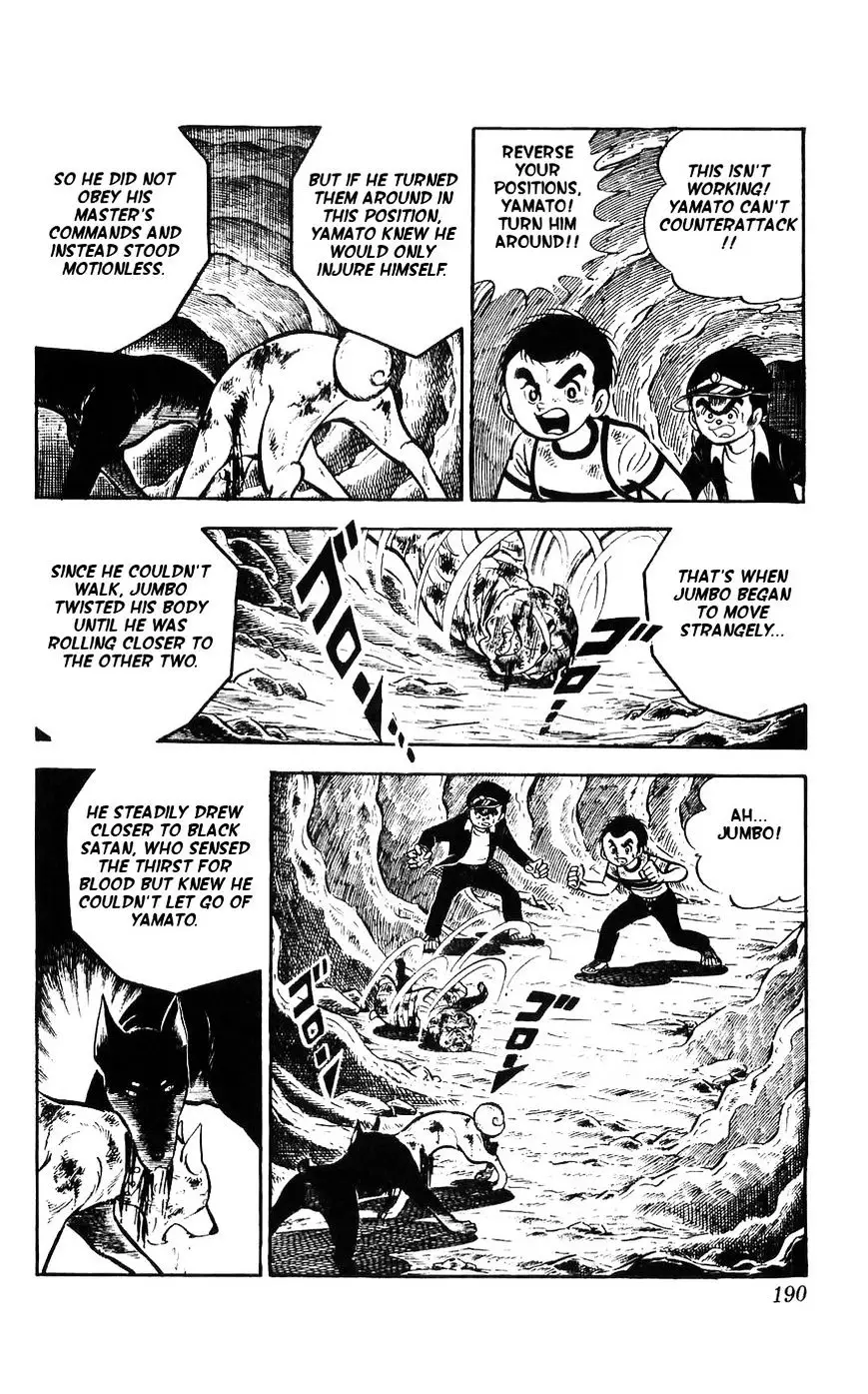 Shiroi Senshi Yamato - 13 page 35