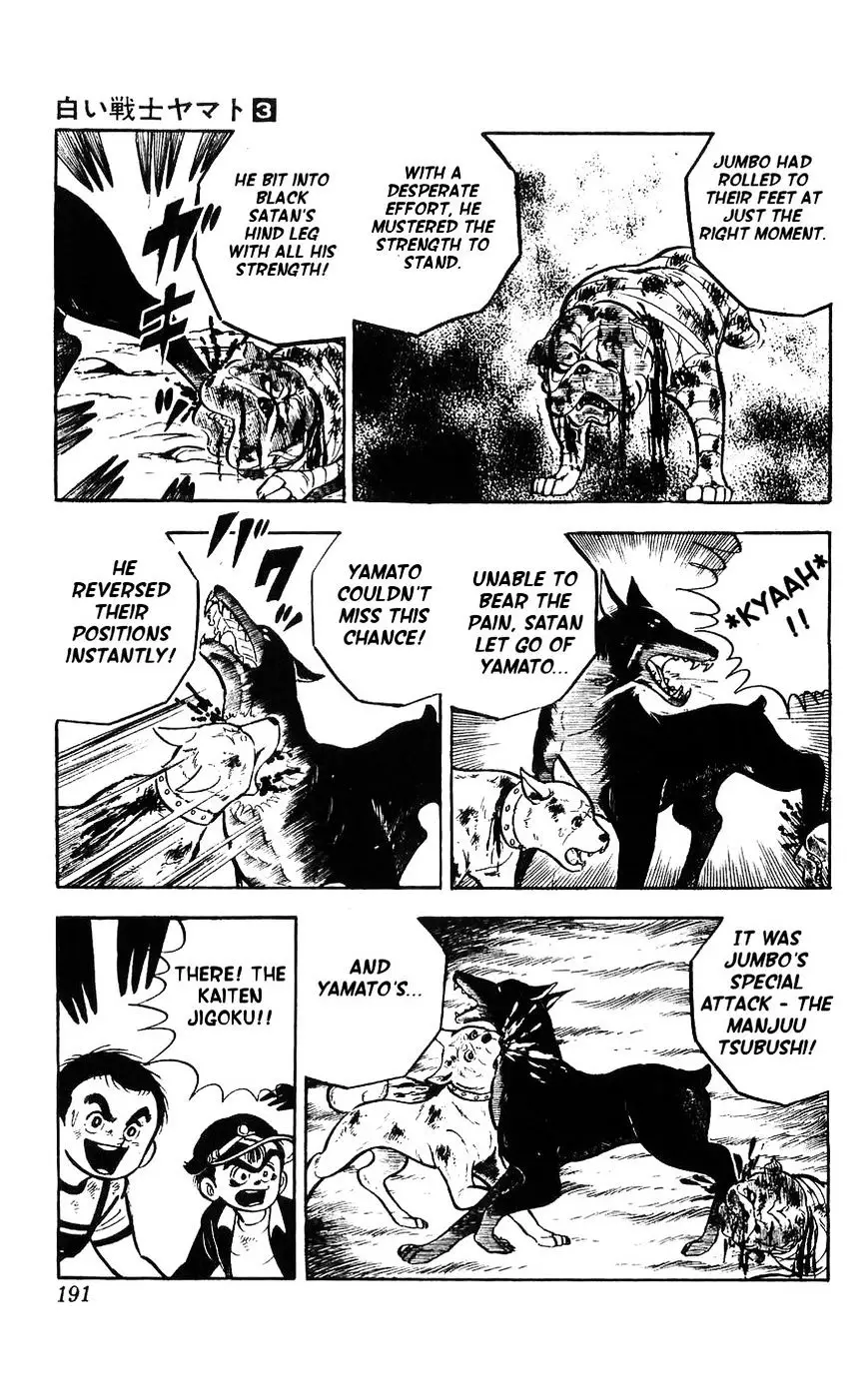 Shiroi Senshi Yamato - 13 page 36