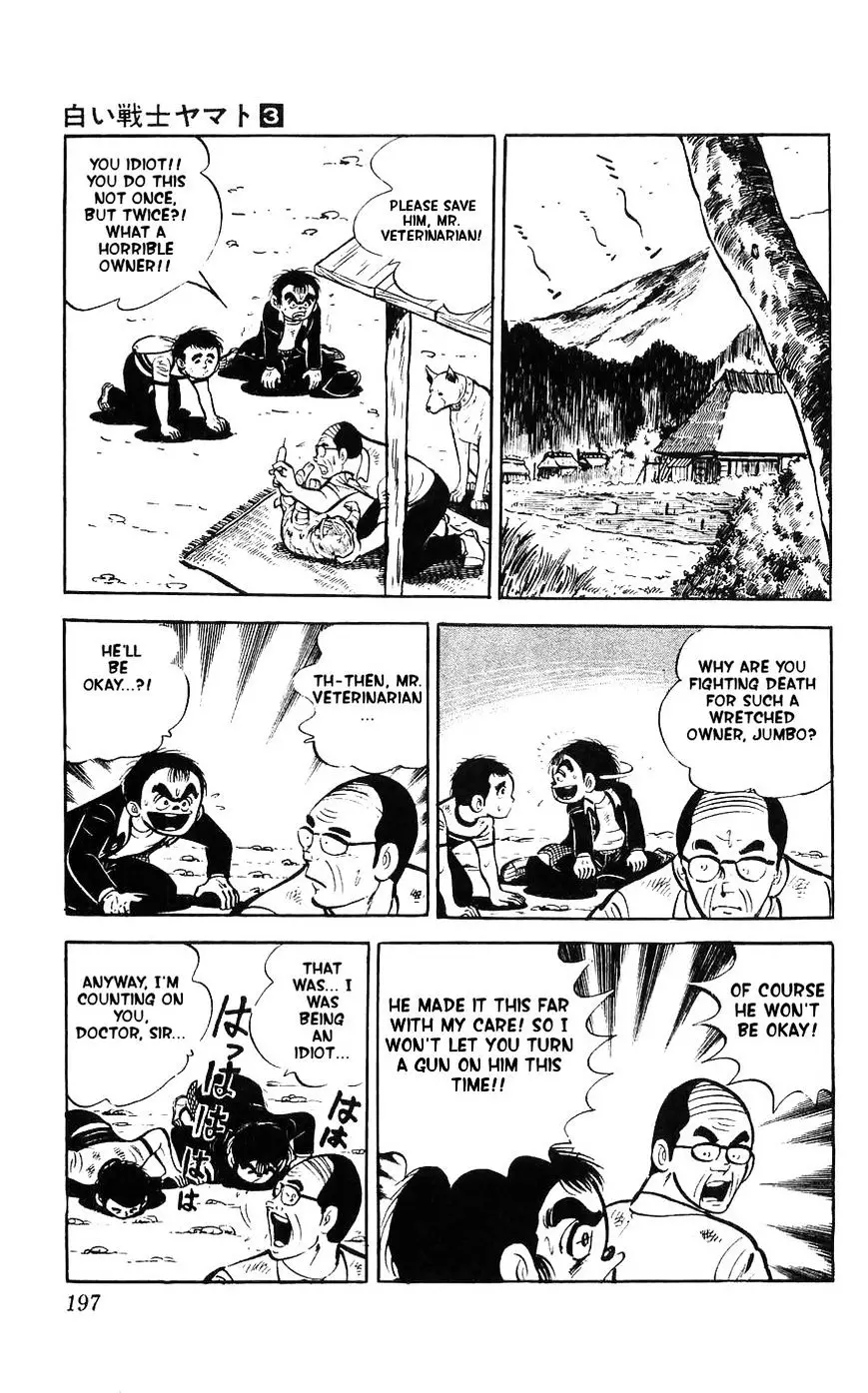Shiroi Senshi Yamato - 13 page 42