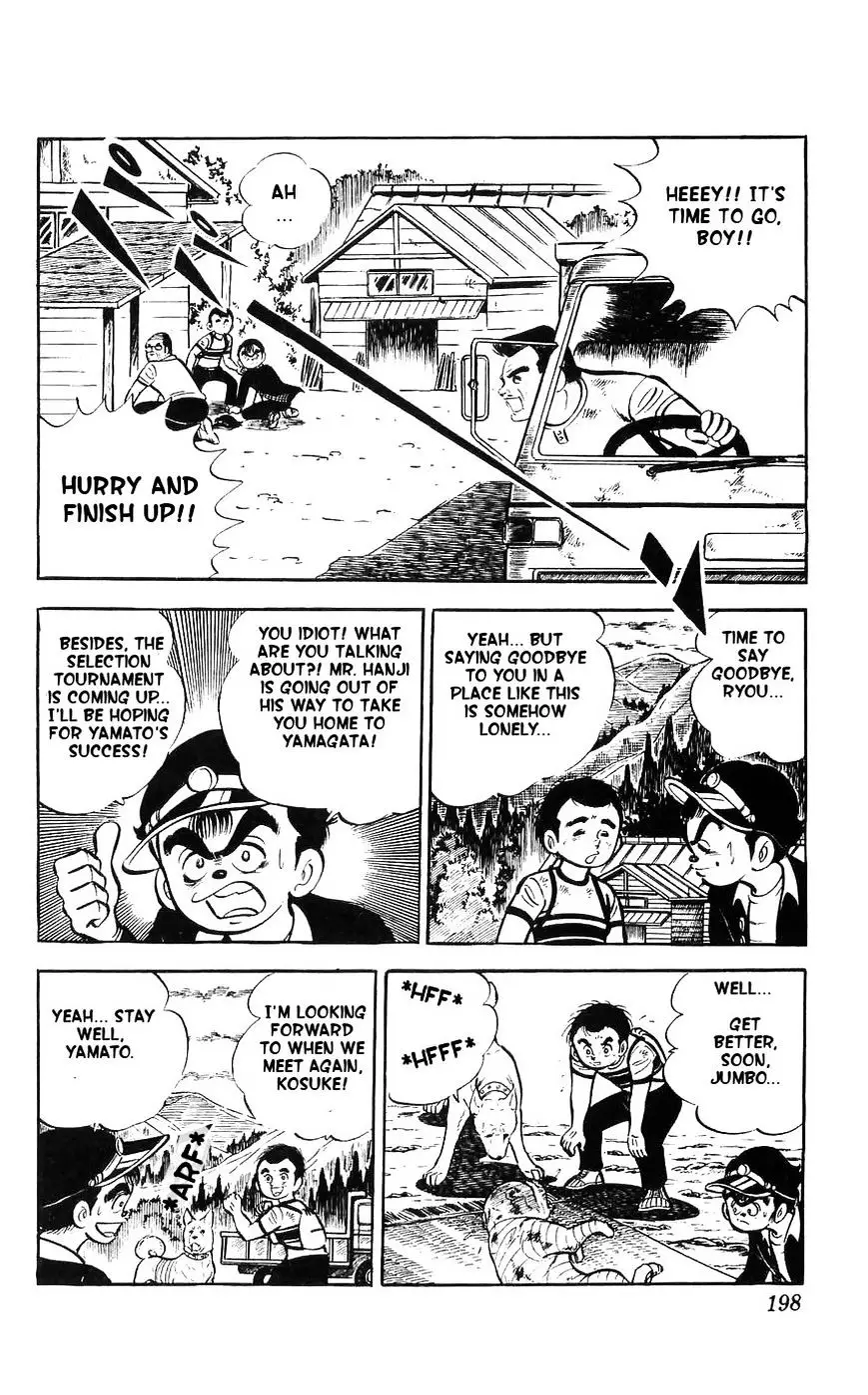 Shiroi Senshi Yamato - 13 page 43