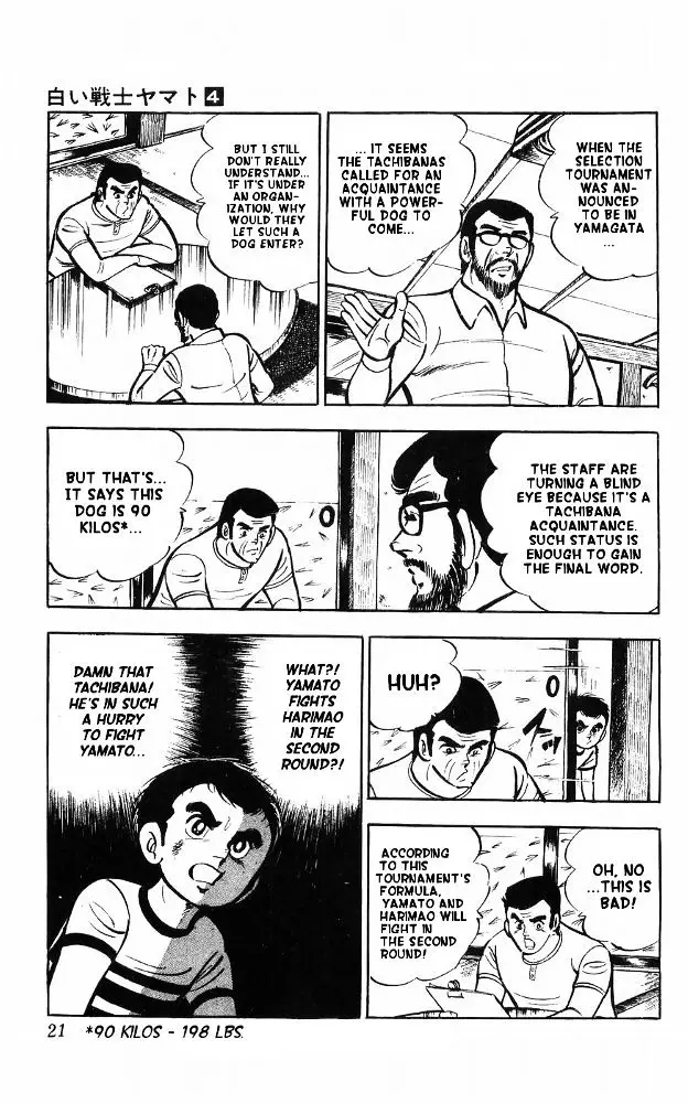 Shiroi Senshi Yamato - 14 page 13