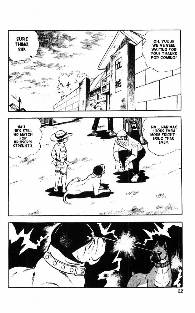 Shiroi Senshi Yamato - 14 page 14