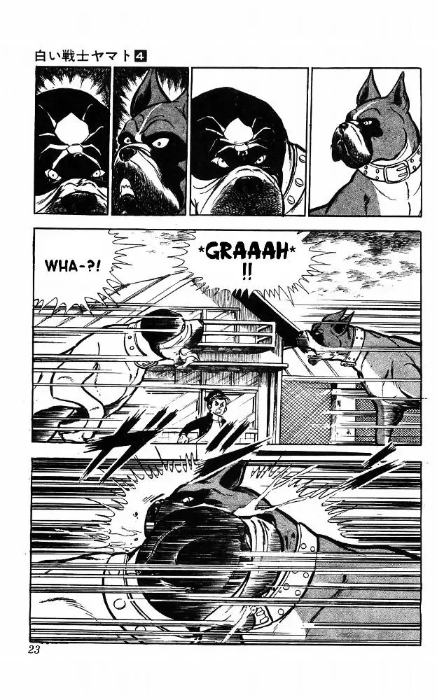 Shiroi Senshi Yamato - 14 page 15