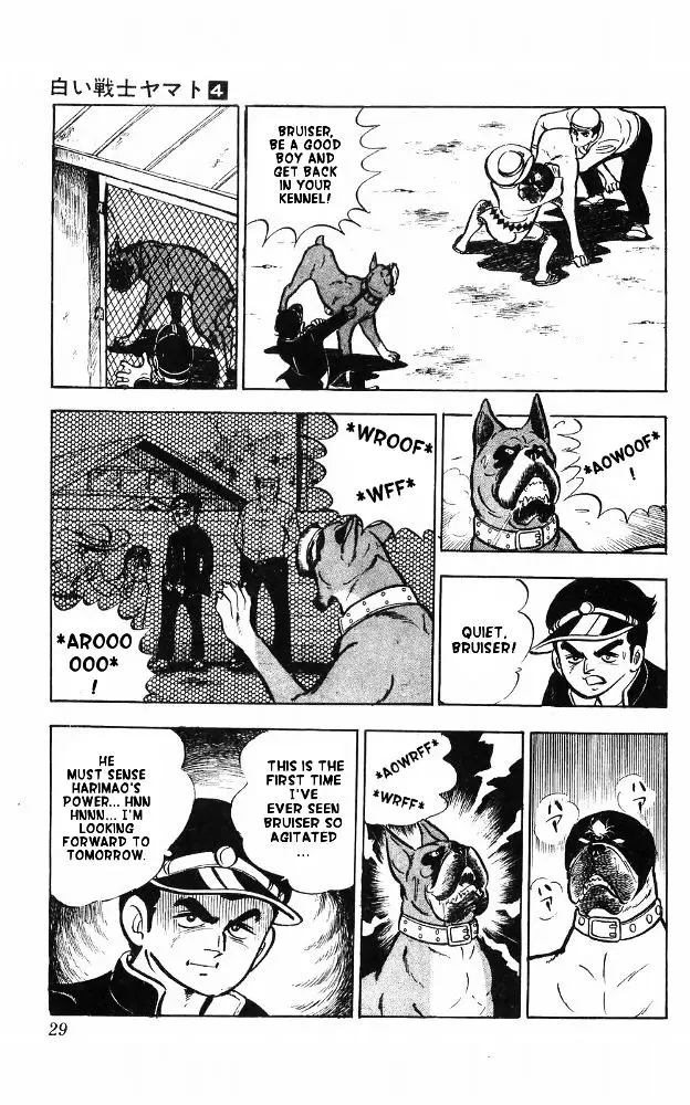 Shiroi Senshi Yamato - 14 page 21
