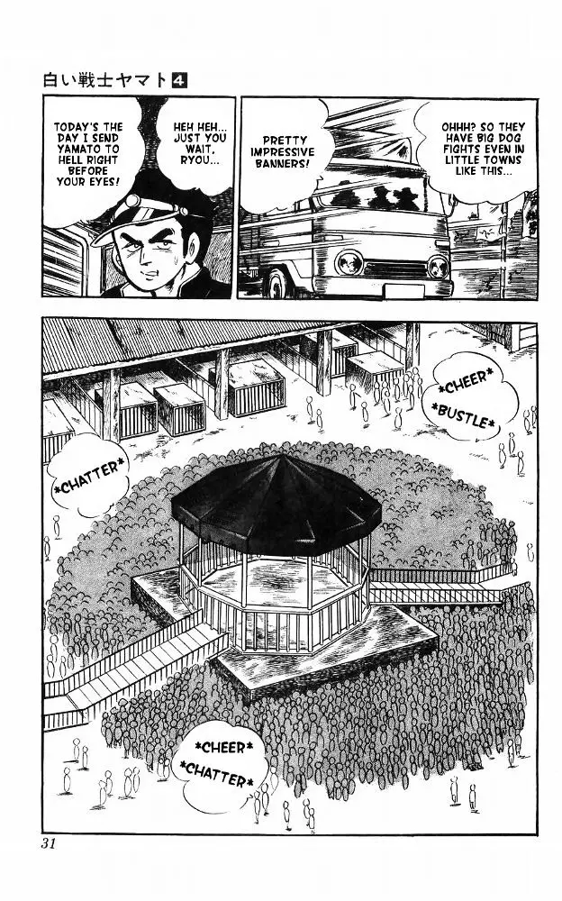 Shiroi Senshi Yamato - 14 page 23