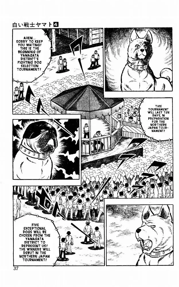 Shiroi Senshi Yamato - 14 page 29