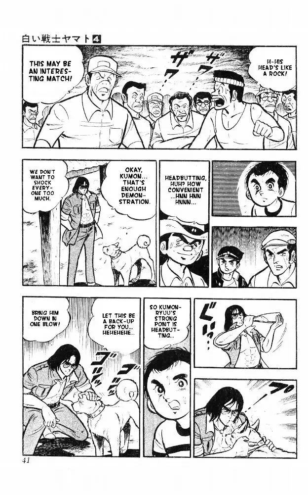 Shiroi Senshi Yamato - 14 page 33
