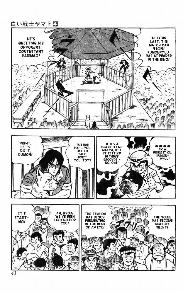 Shiroi Senshi Yamato - 14 page 35