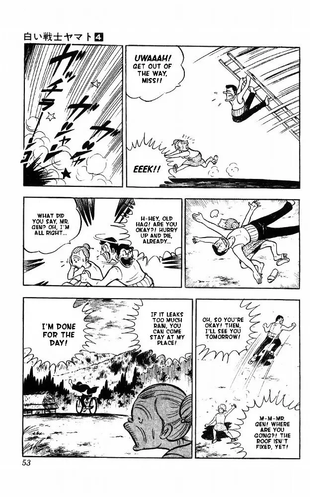 Shiroi Senshi Yamato - 14 page 45