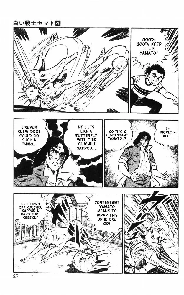 Shiroi Senshi Yamato - 14 page 47
