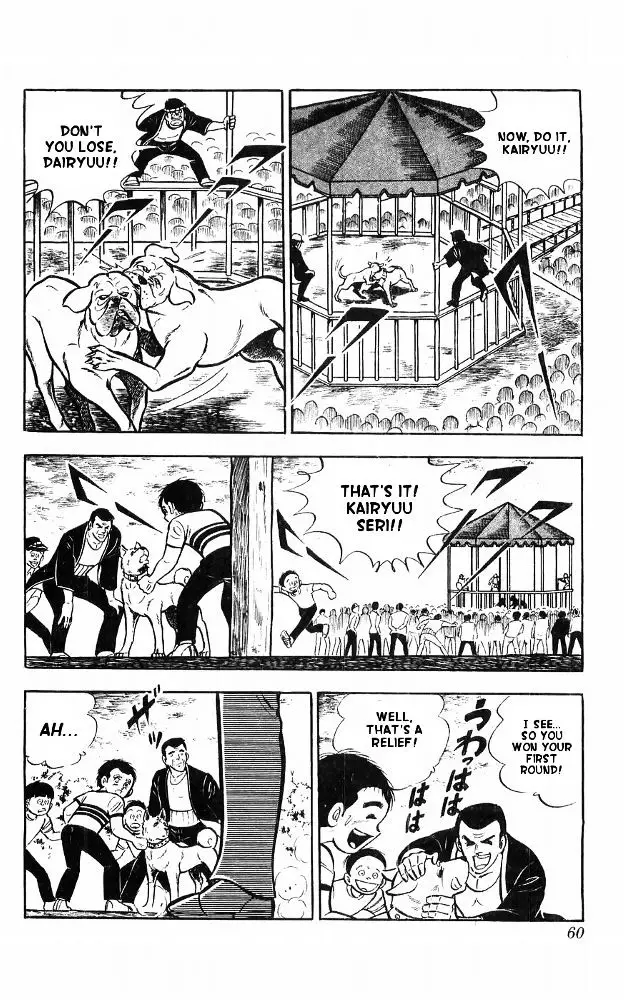 Shiroi Senshi Yamato - 14 page 52