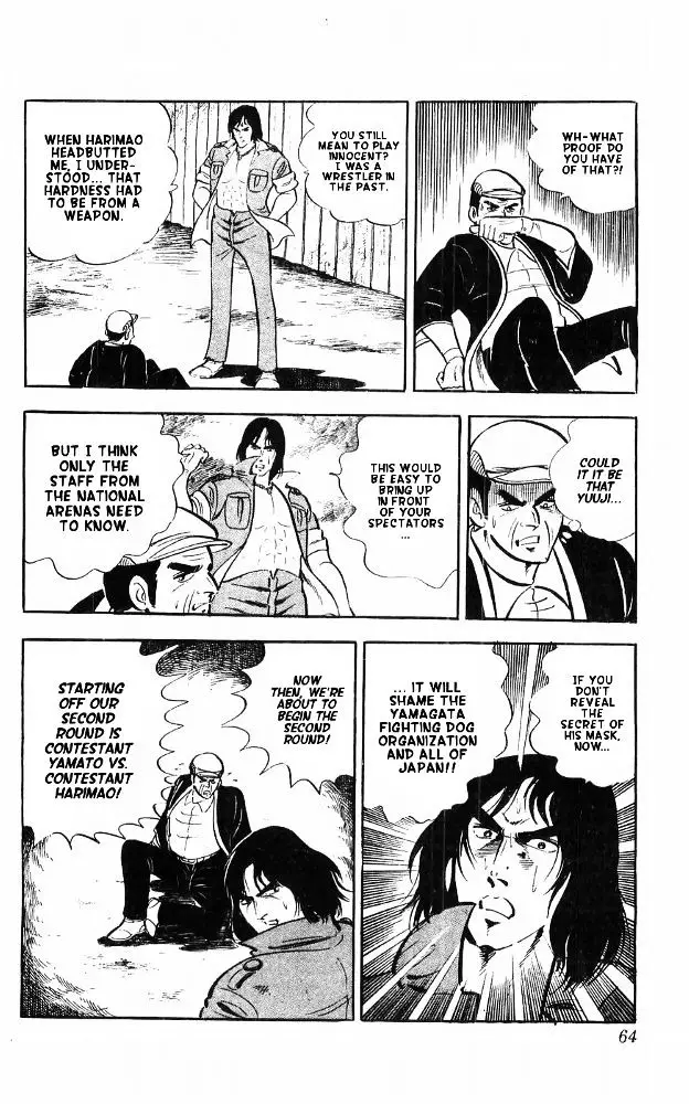 Shiroi Senshi Yamato - 14 page 56